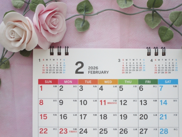 2026年2月のカレンダー
