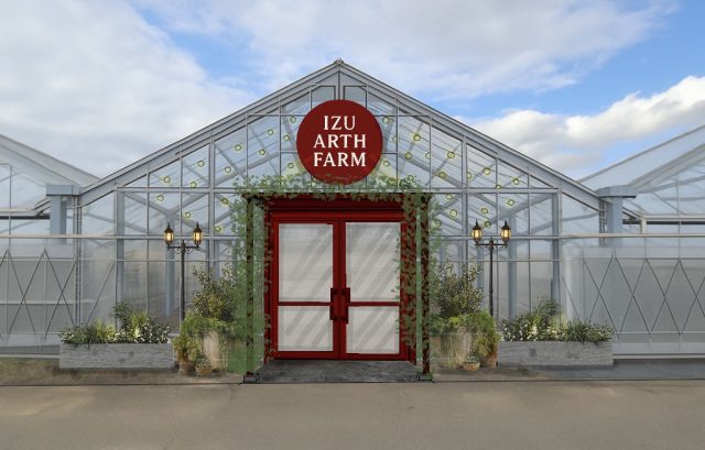IZU ARTH FARM